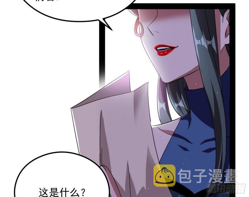 如何拒绝一个女人的求欢63