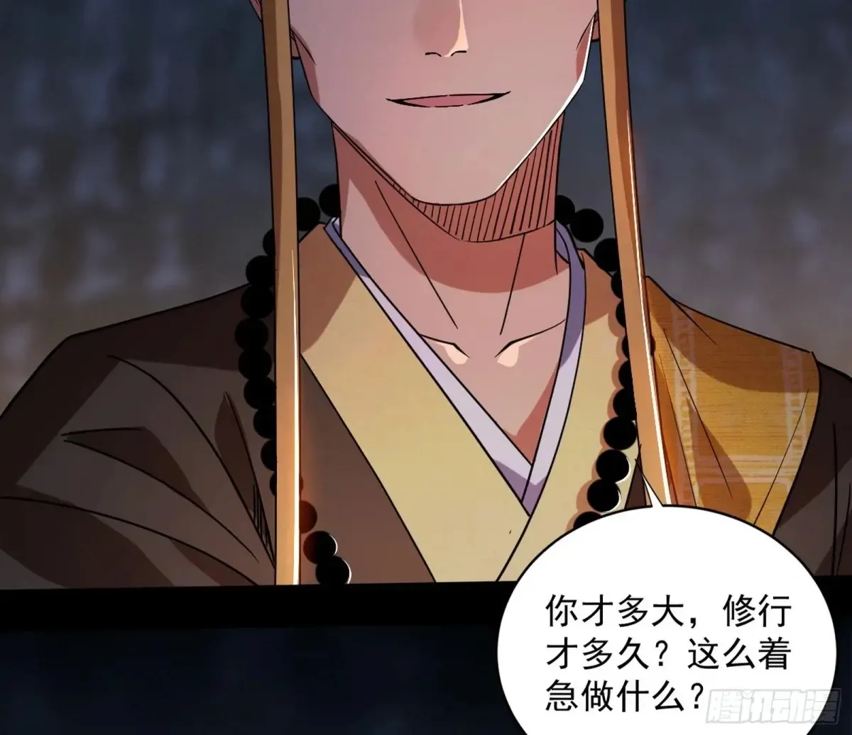 少年锋芒56
