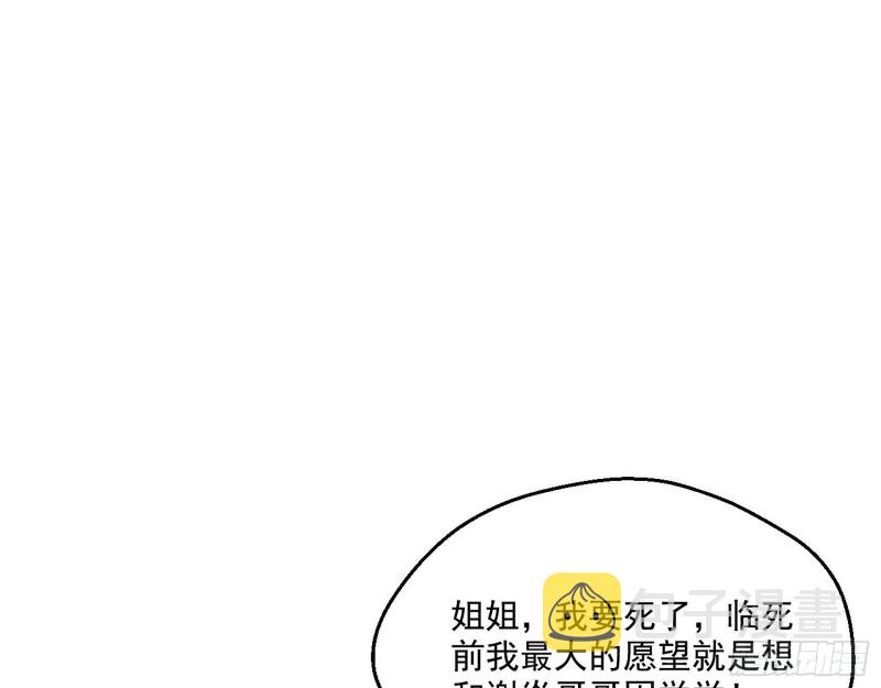 登门拜访66