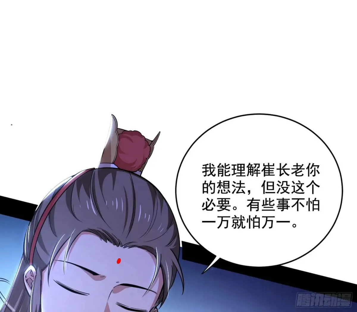 余波116