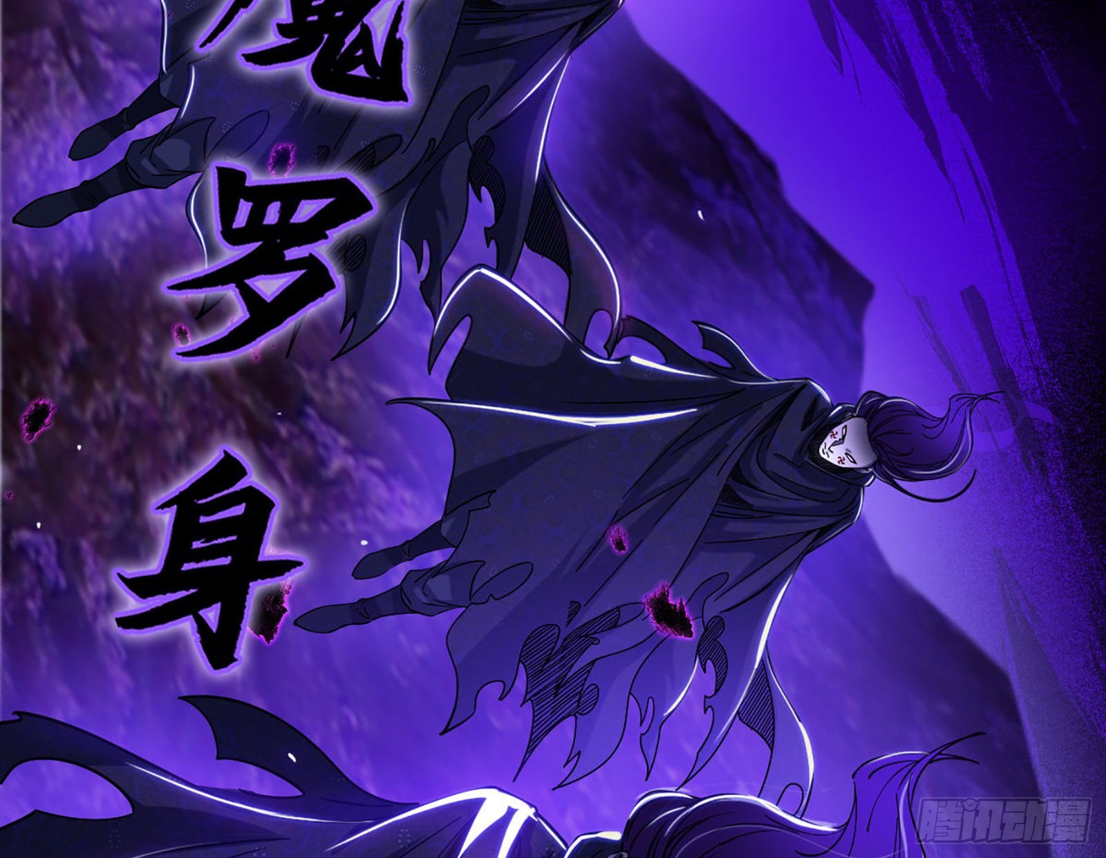 第六天魔王36