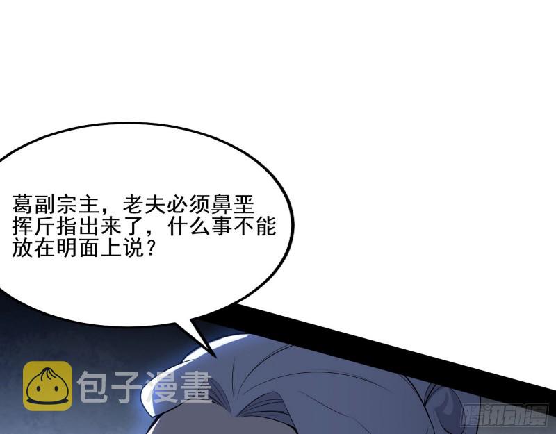 一波三折4