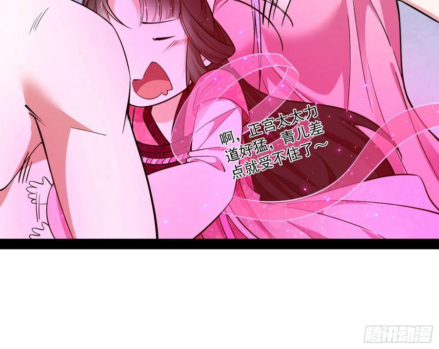 凤娘献宝18