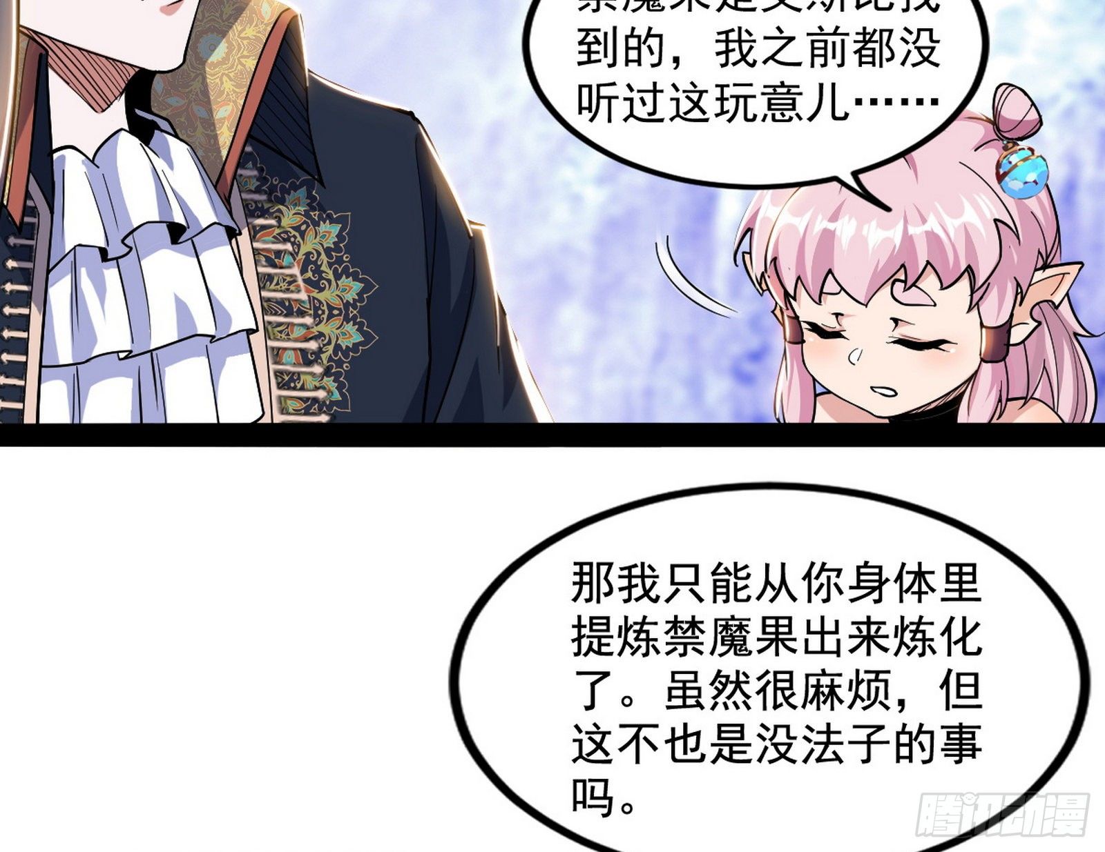 打爆134