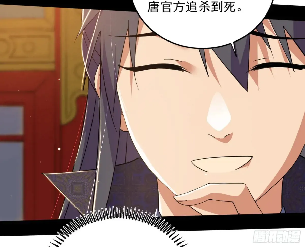 定计114