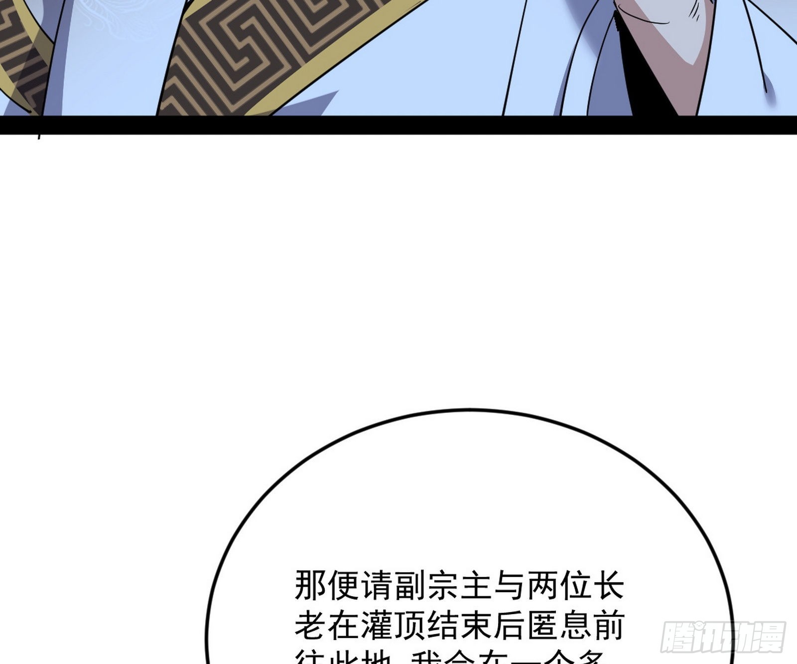 驱狼诱虎，双双入局55