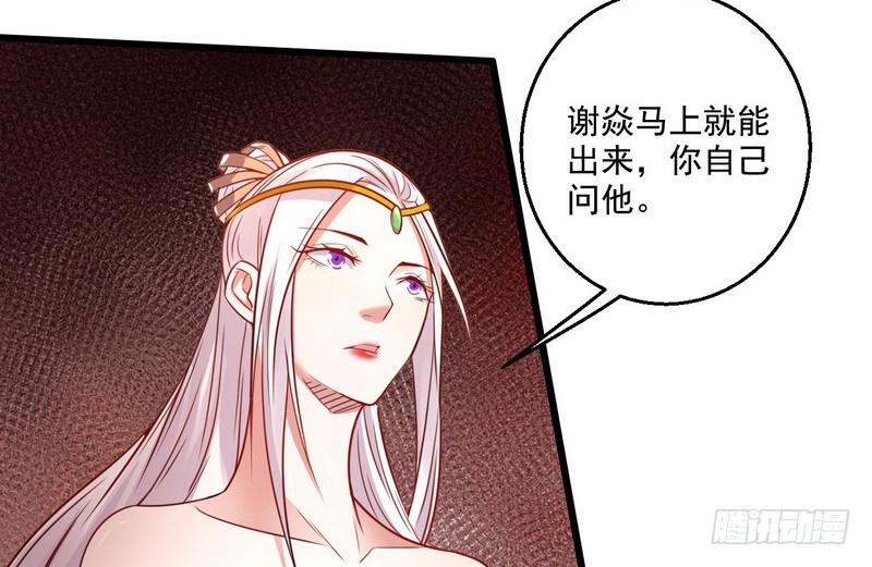 被阉了？68