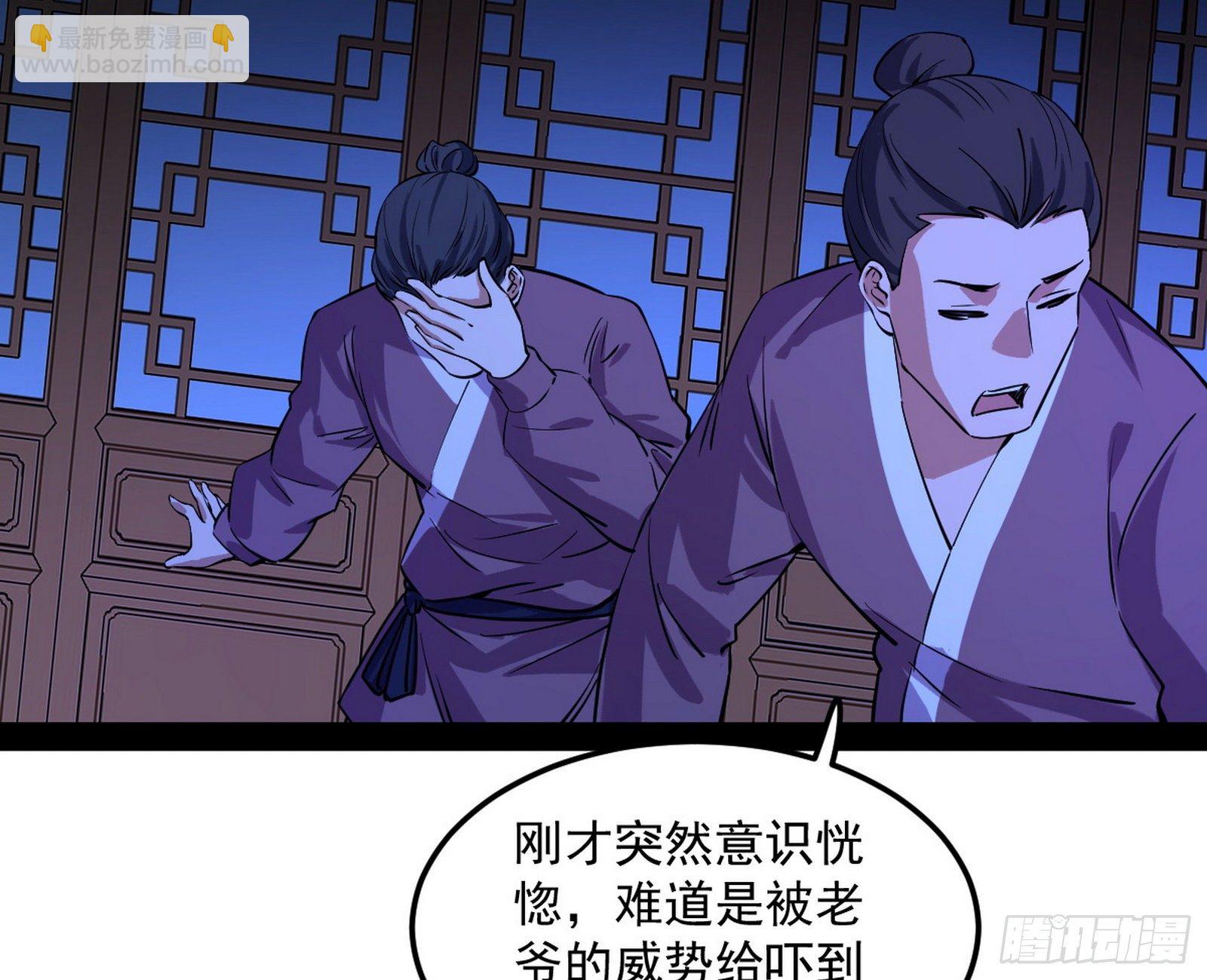 假戏真做？117