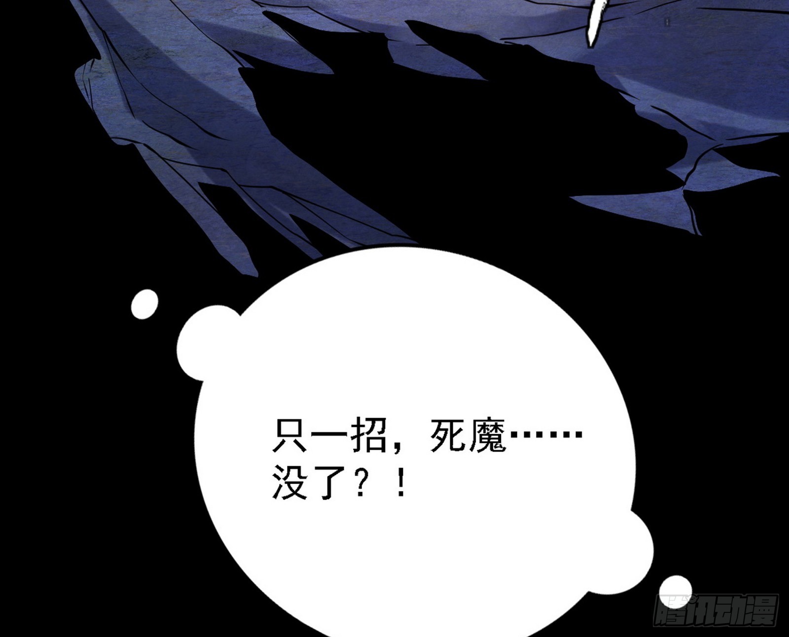 超极限·长生霸拳50