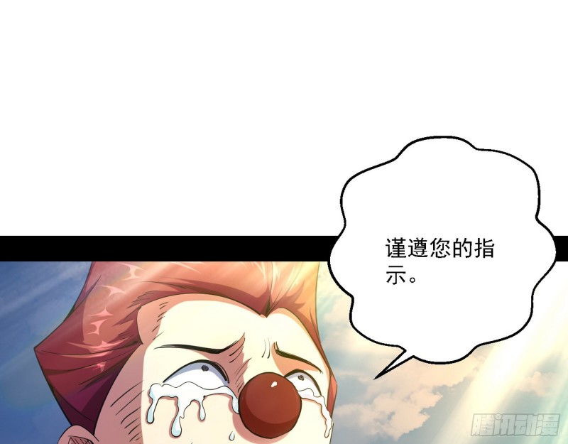 天鲸霸拳的第一场比赛103