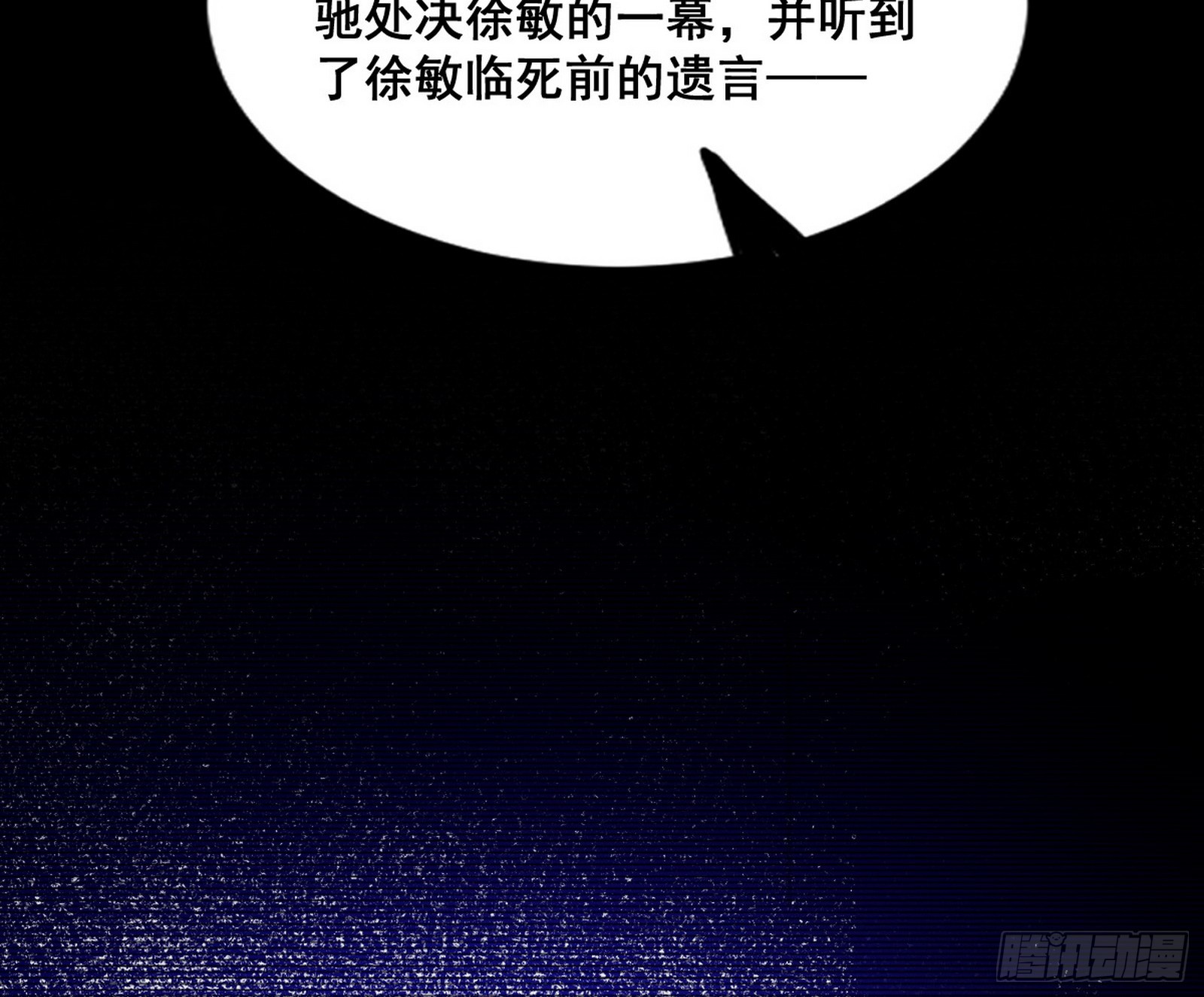 颜如玉的脑补44