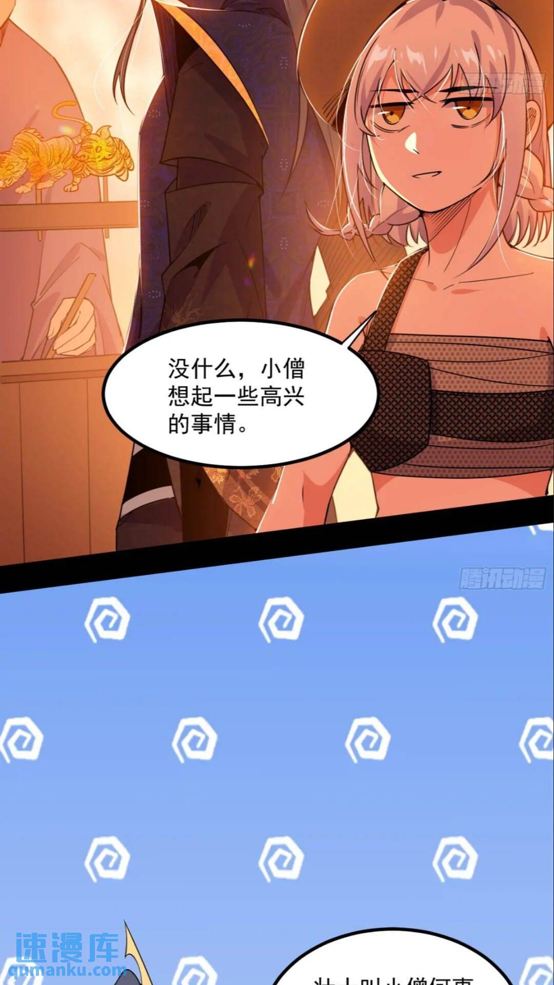 老虎与兔48