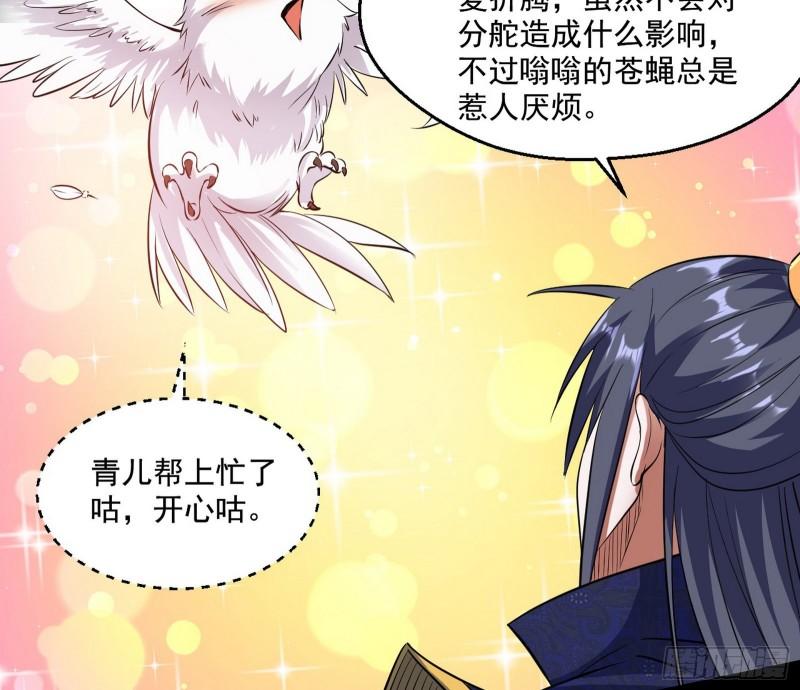 世界辣么大76