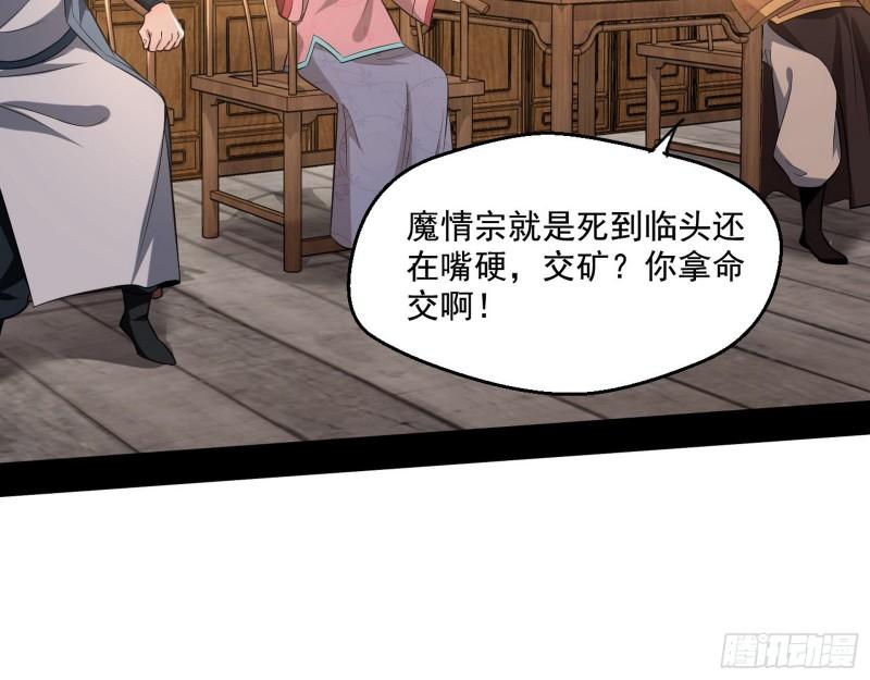 八鬼抬轿129