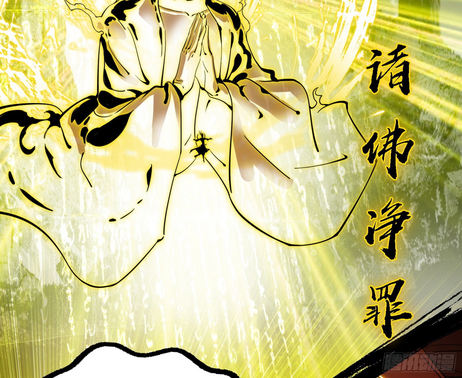 震惊意道驰一百年101
