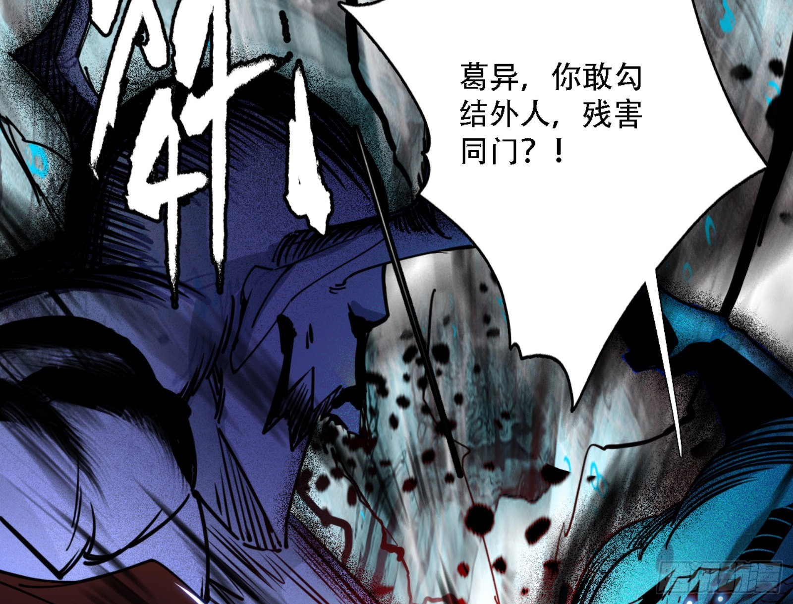 打不过143