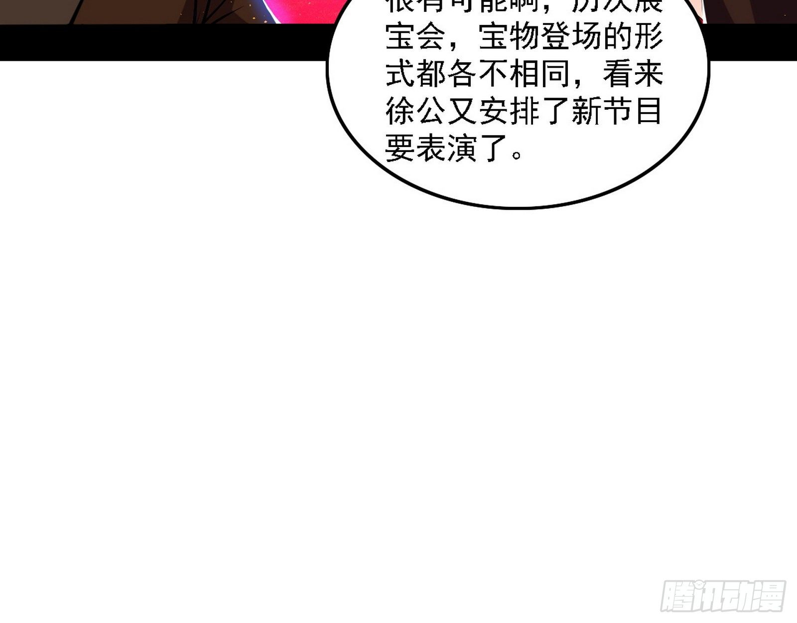 十六字令10