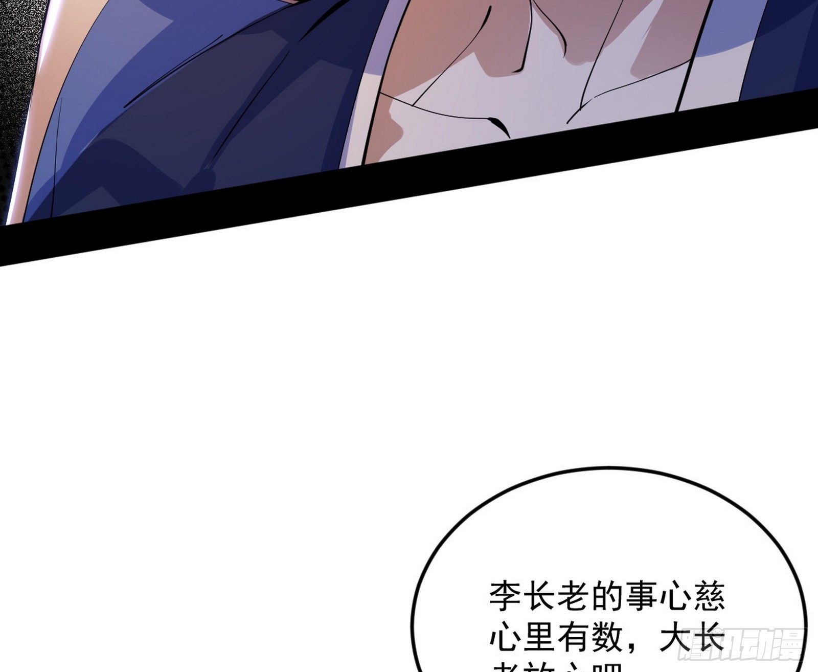 回到魔情宗36