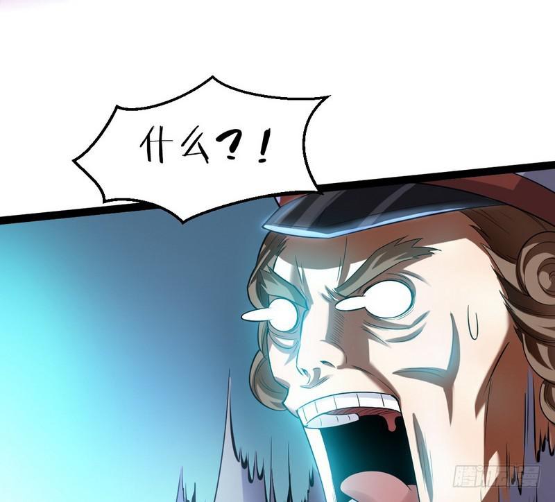 帝国永恒52