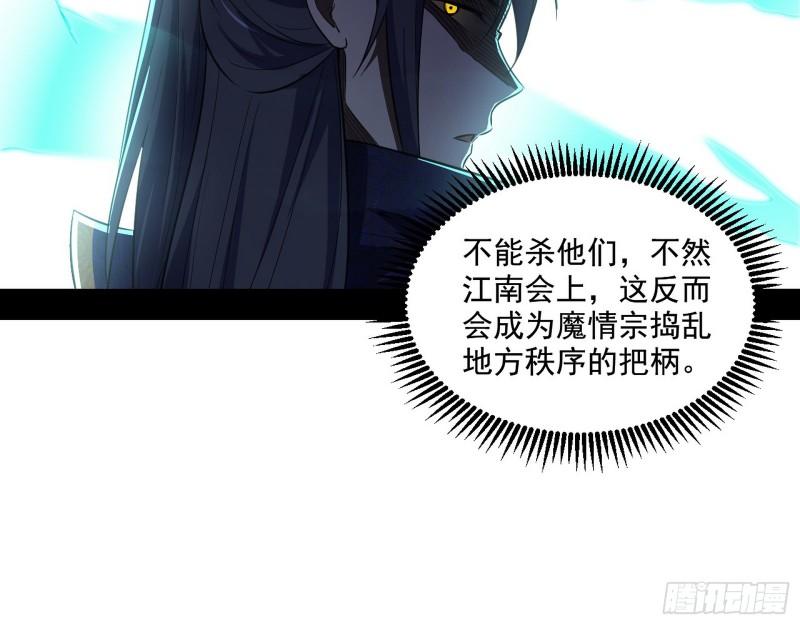 谁给你们的胆子？110