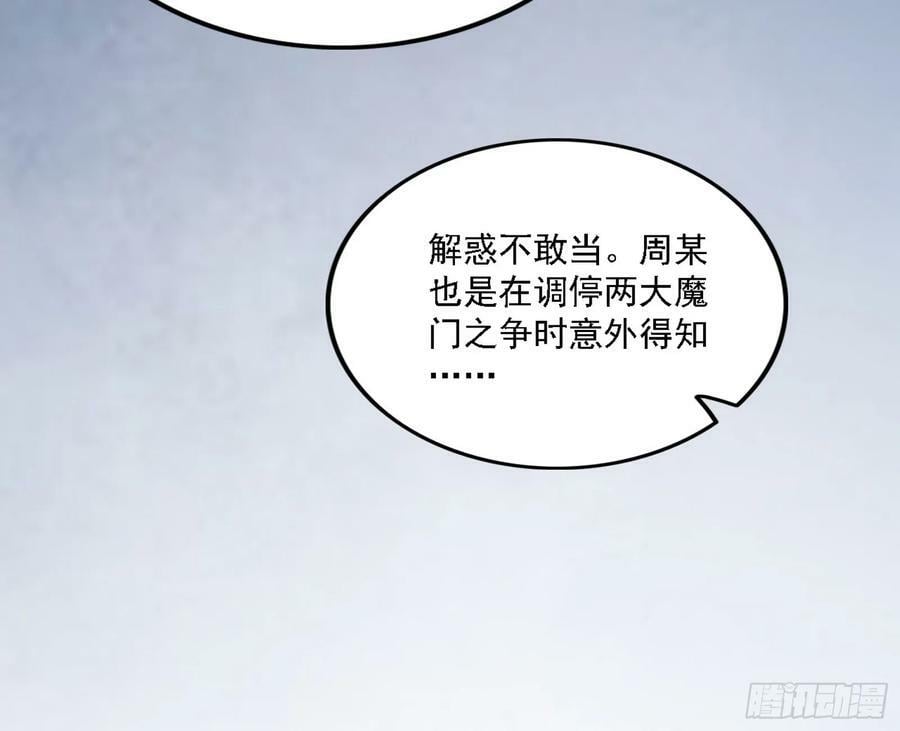 翻版意道驰？37