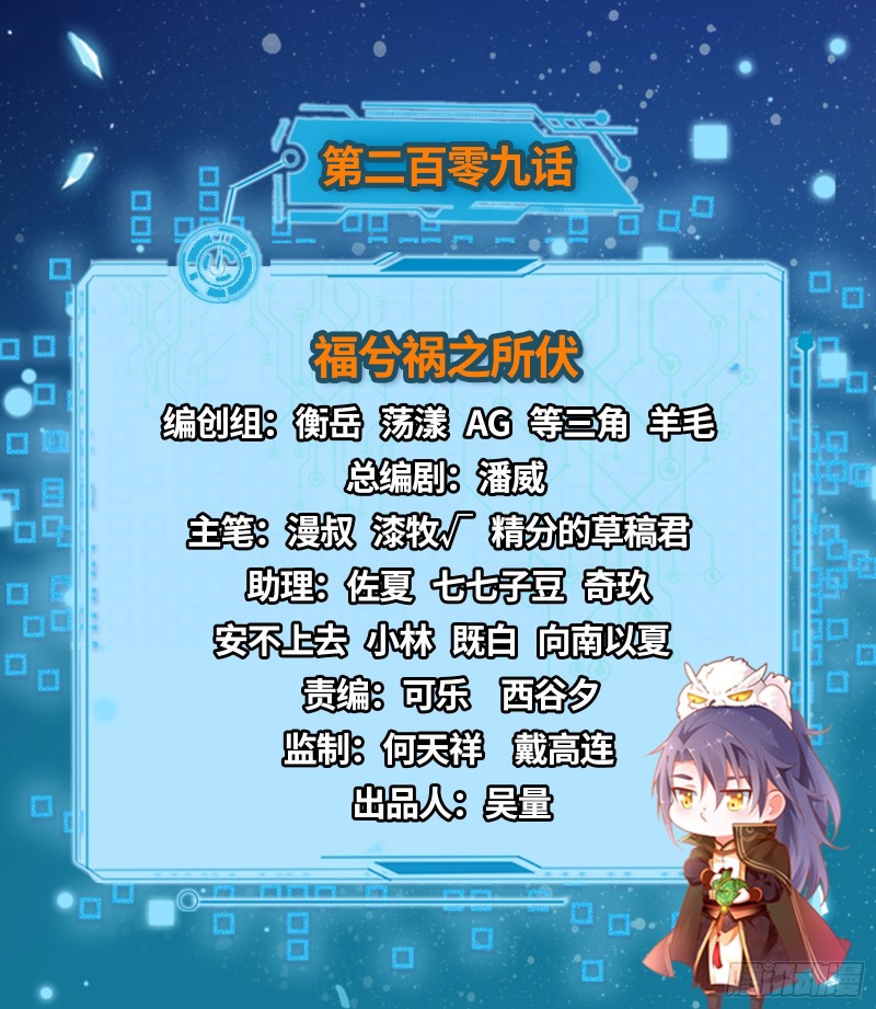 福兮祸之所伏1