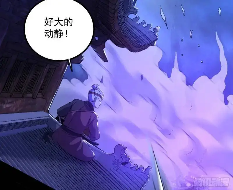 暴露了？103