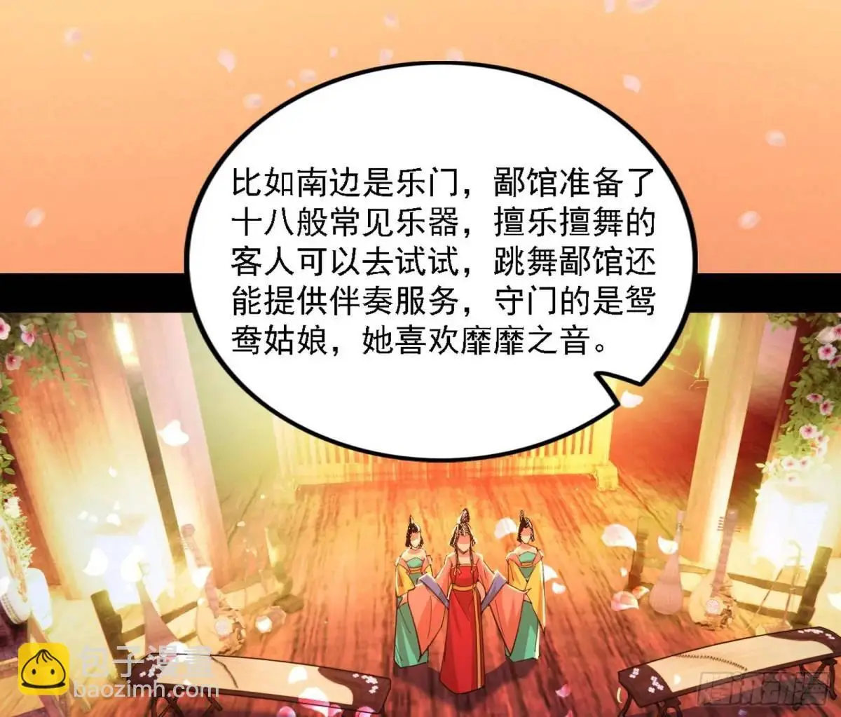 顾望馆58