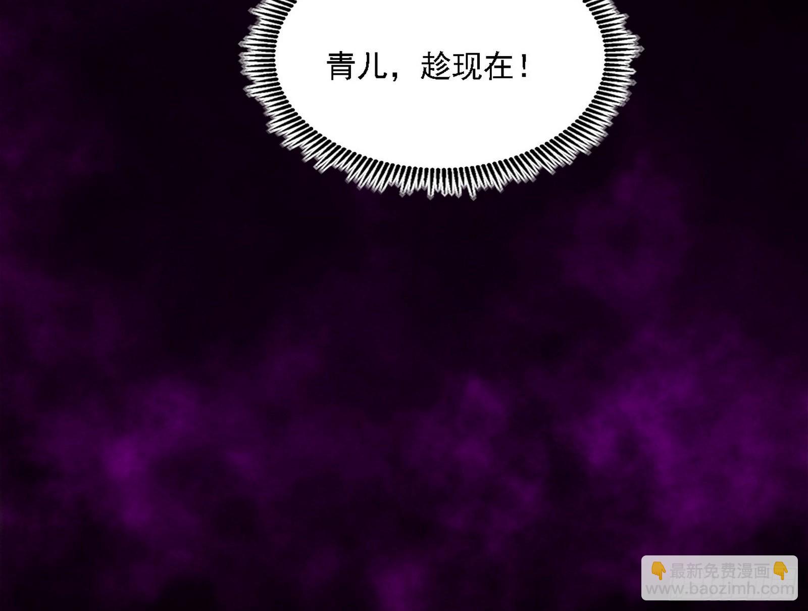 夺取圣器154