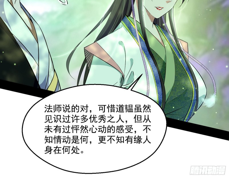 渣女谢道韫99