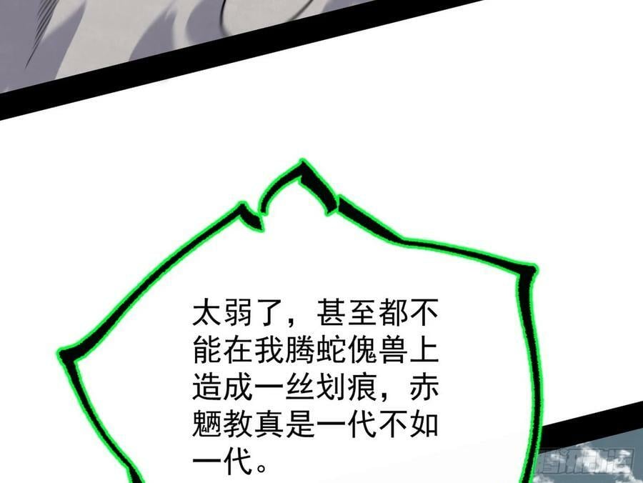 欺男霸女西岚薇14