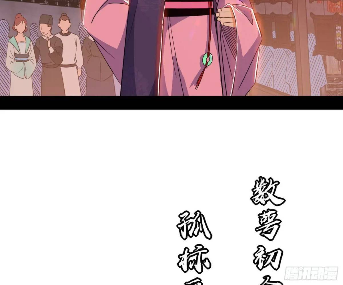 留芳台下笛声幽34