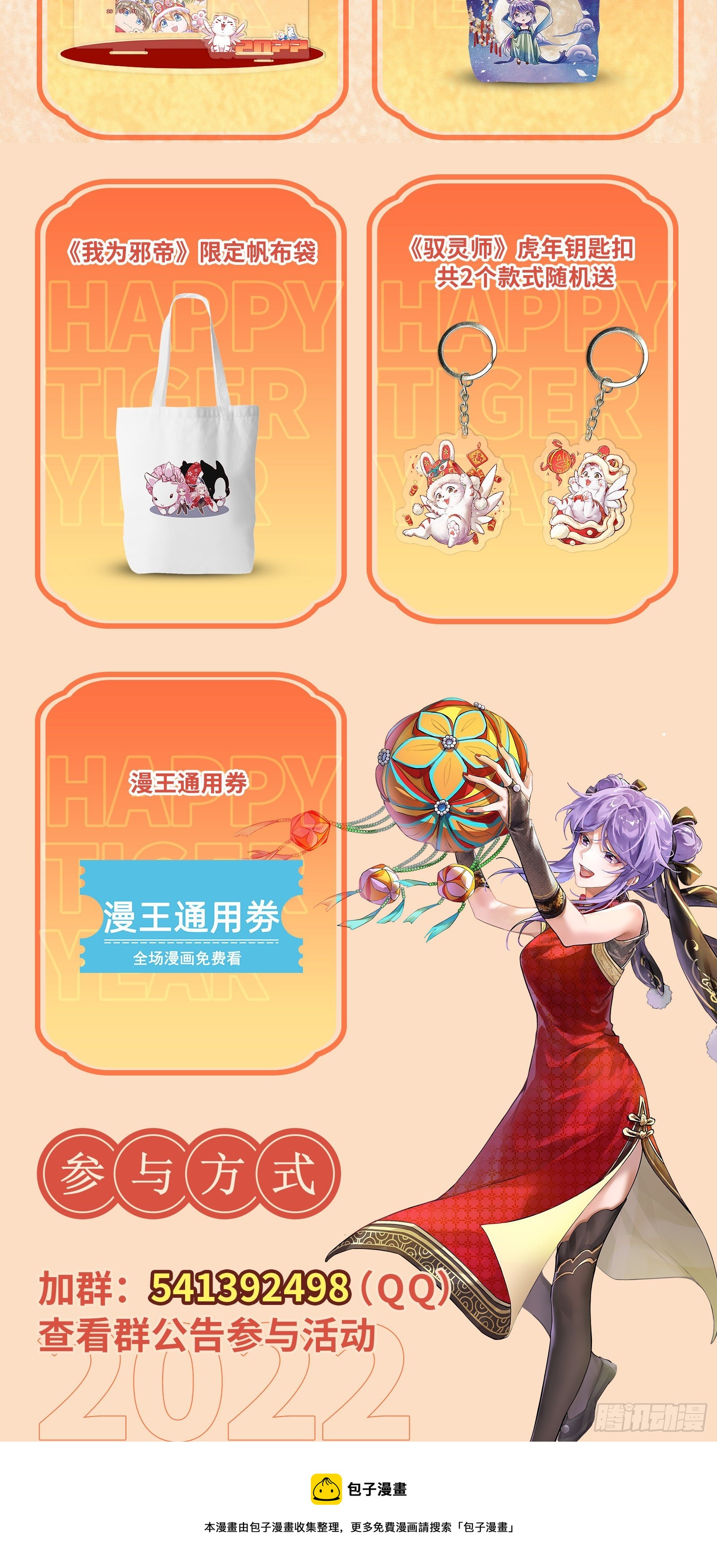 惑乱幻杀VS佛前佛后难162