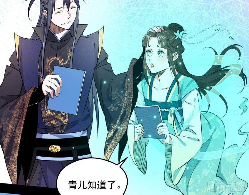 不速之客9