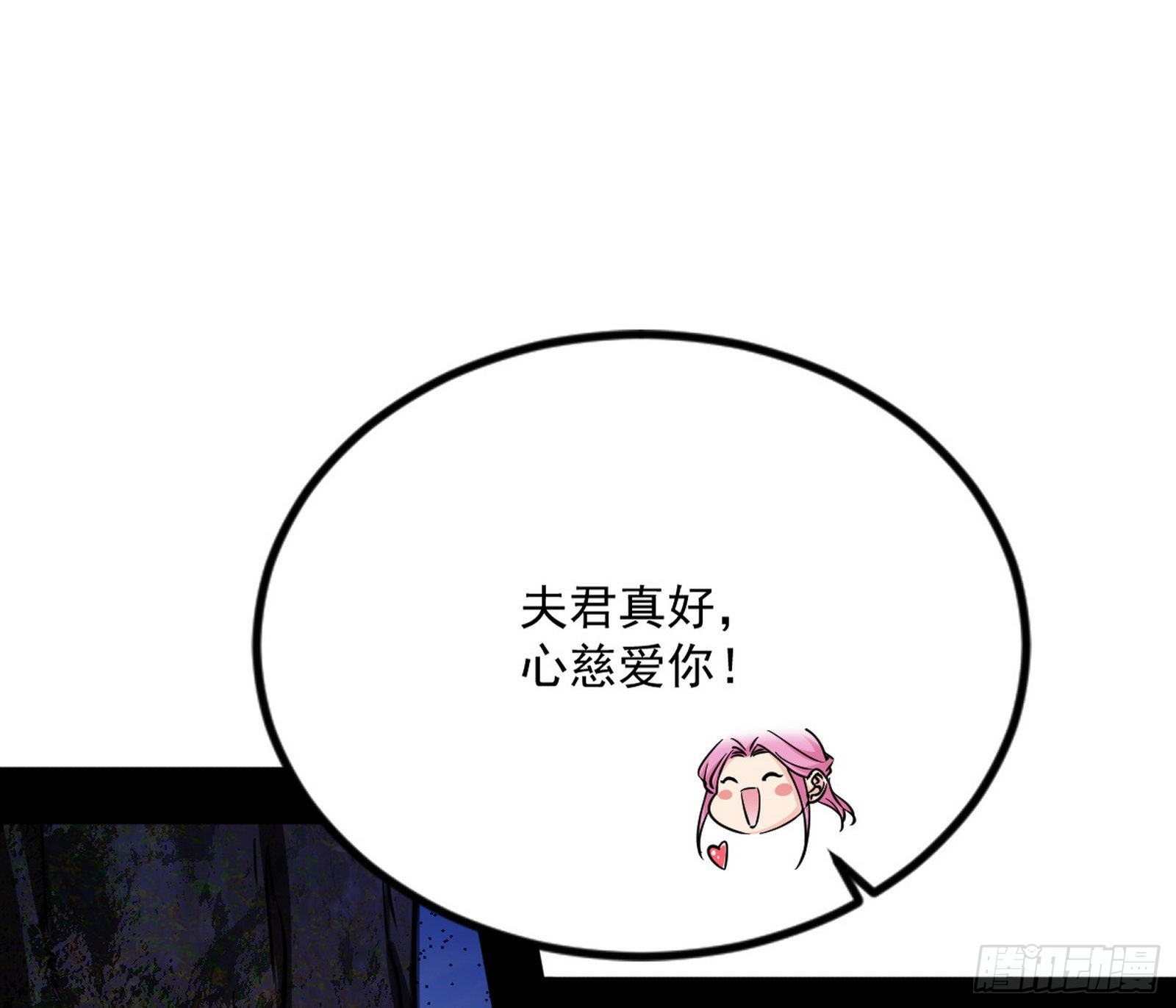 和秦妖女的撞面90