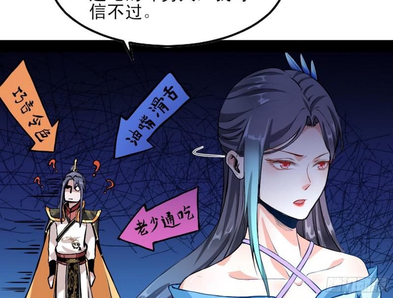 我喜欢你啊！49