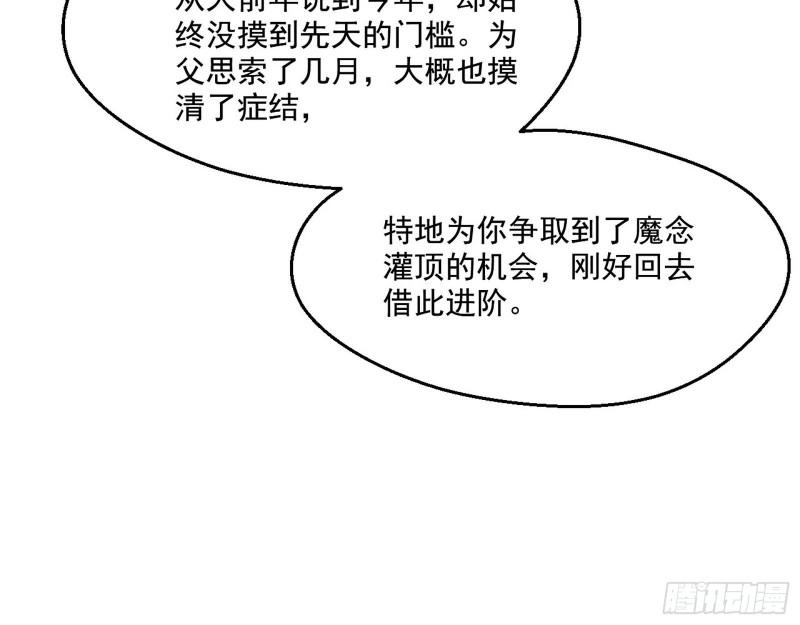 风险大，改变计划20