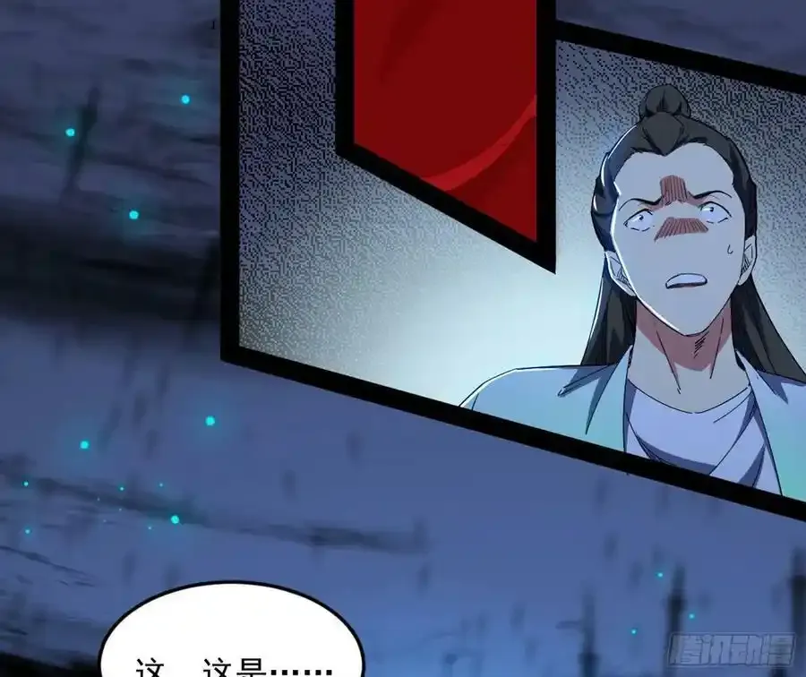 桃都世界与出关第一剑163
