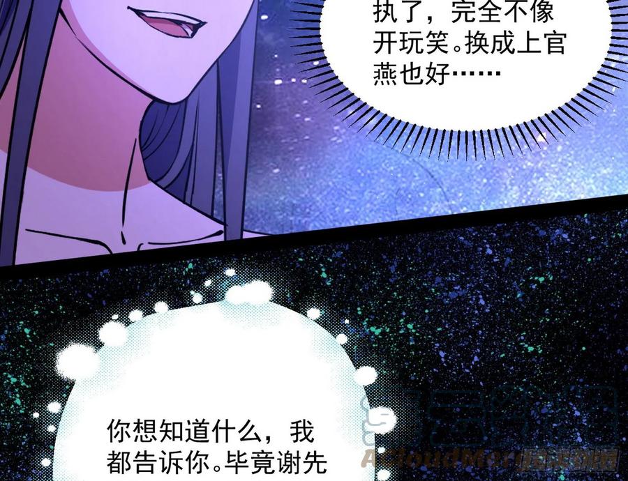 姐妹复现，邪神国度68
