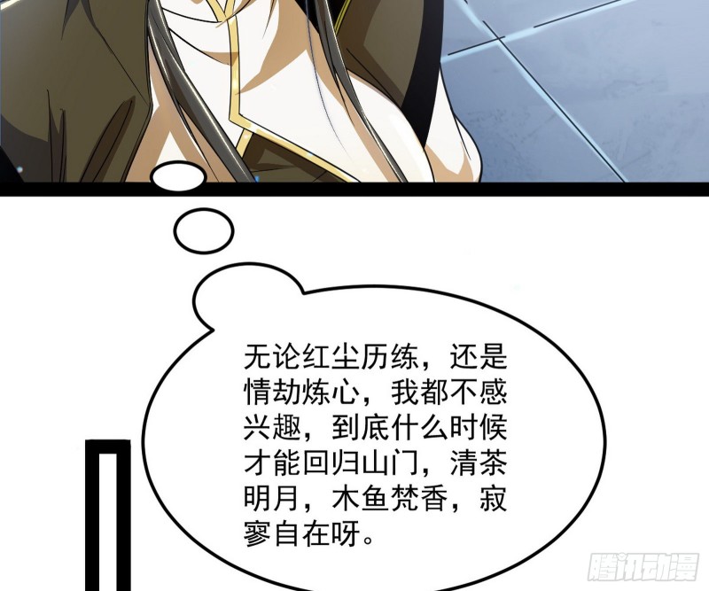 锁定谢道韫117