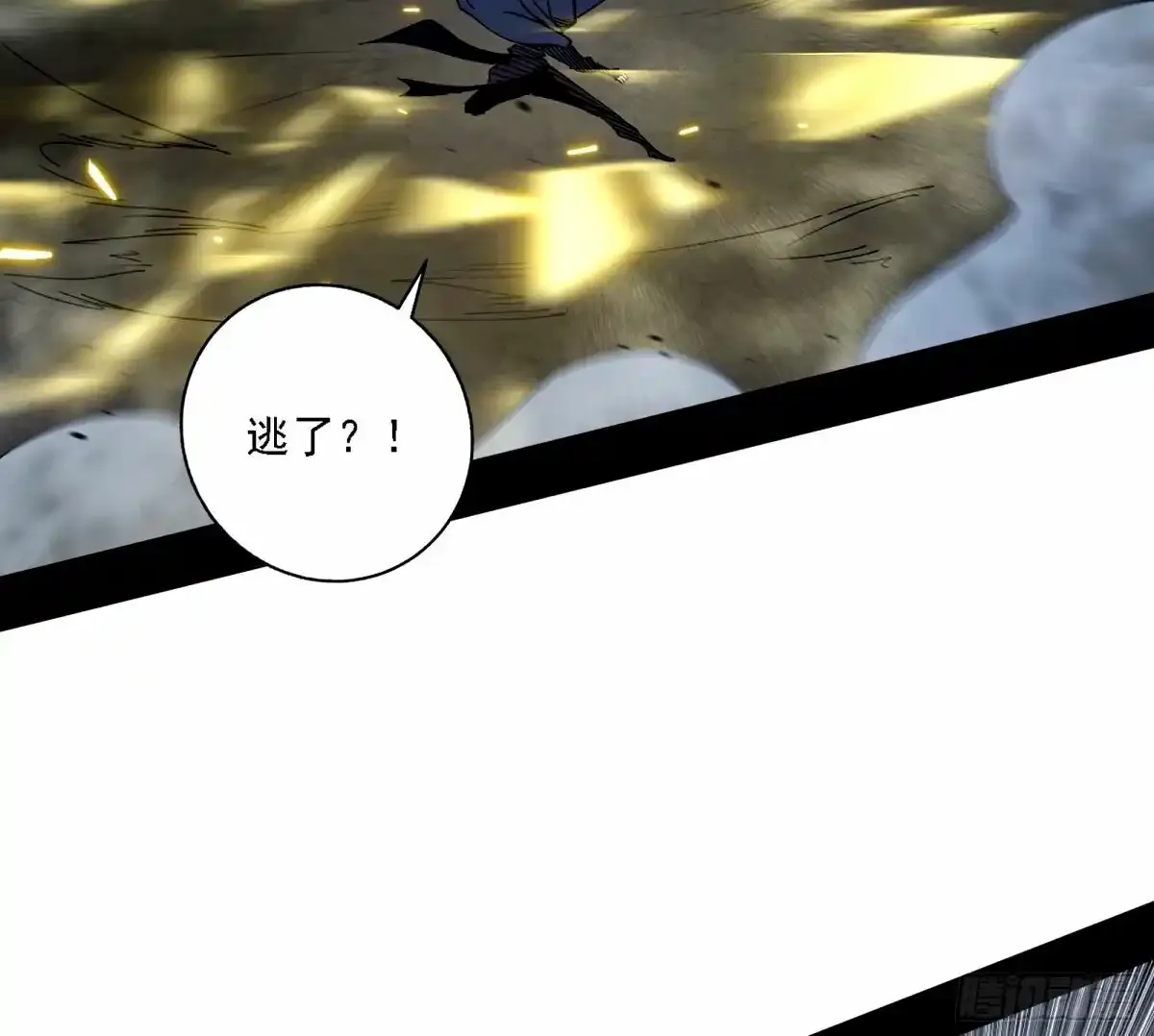 大汉公主颜如玉 【一更】81