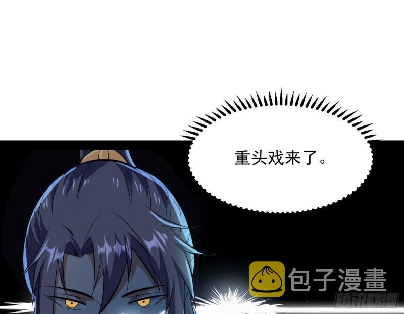 见真章68