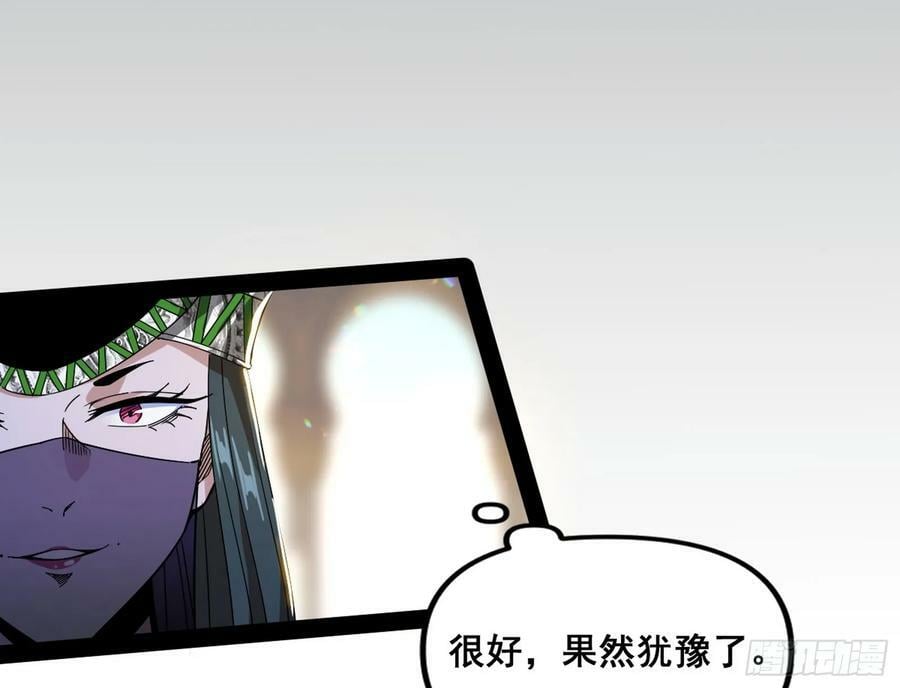 闻道宗传人西岚薇109