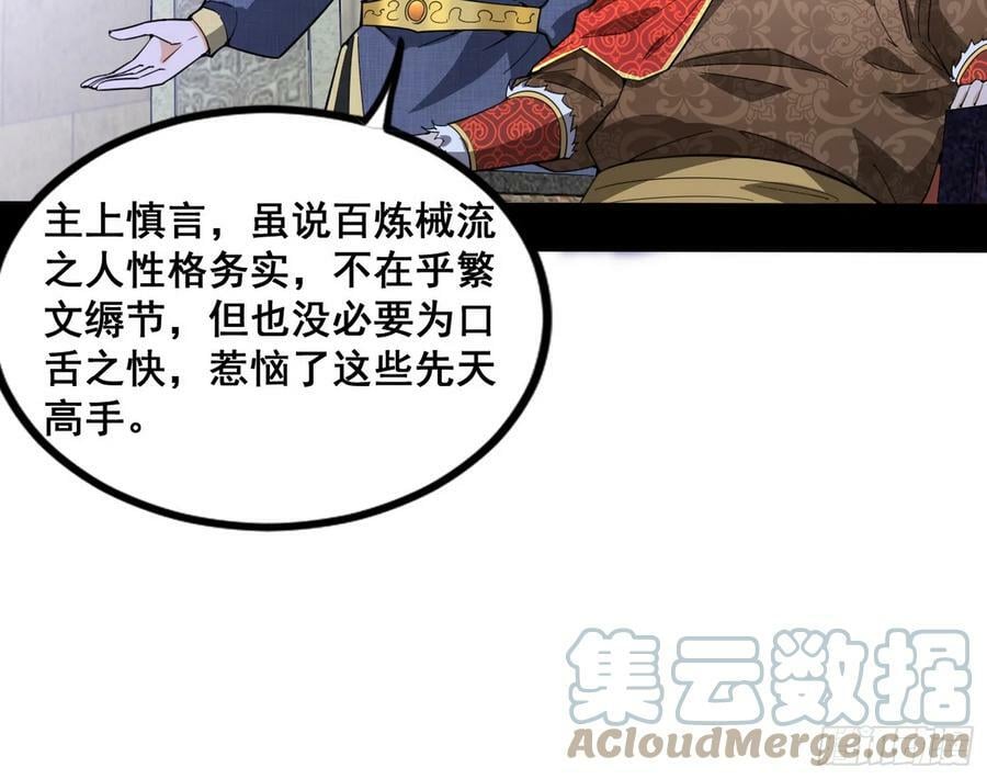 颜如玉的计划 2120