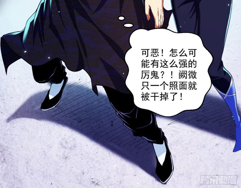 大师挂了60