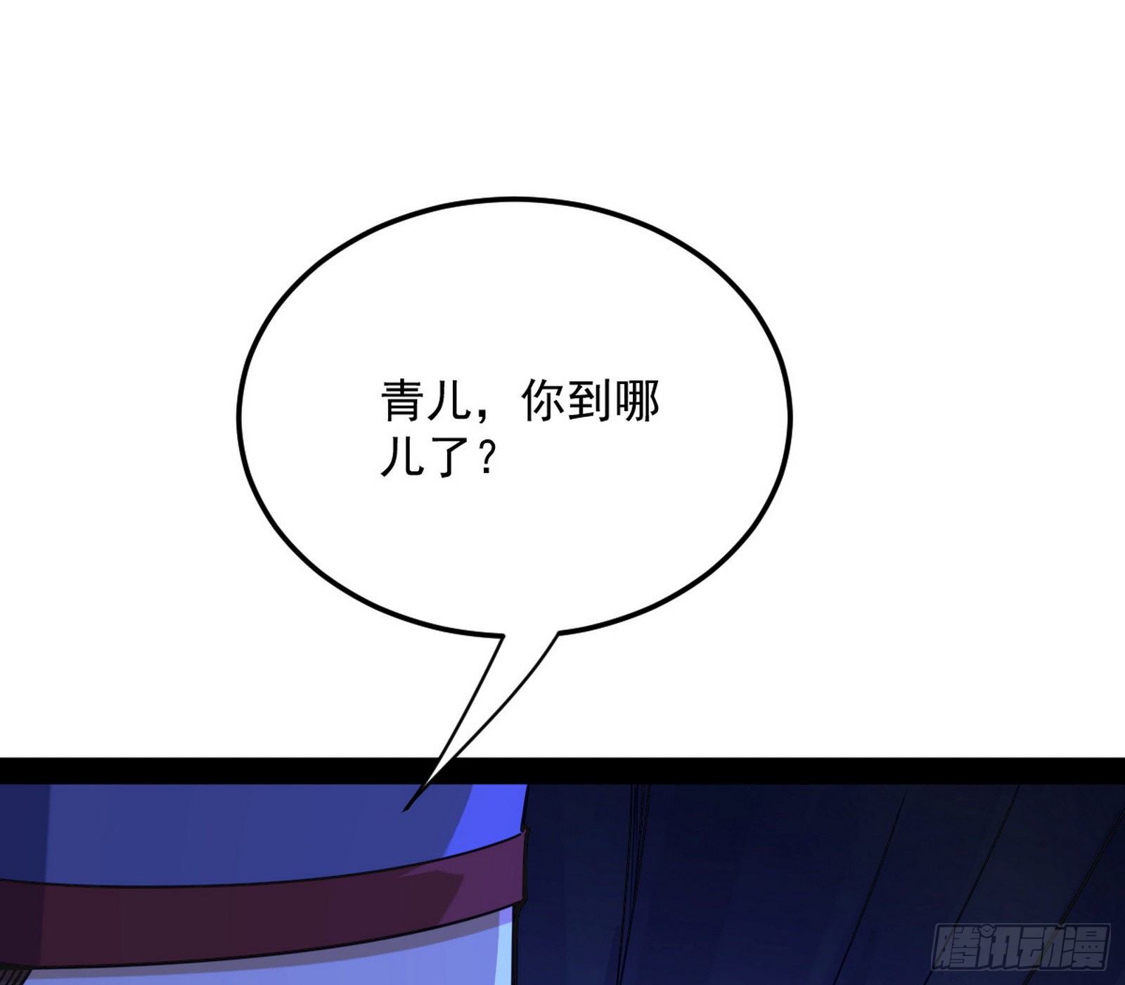 潜入83