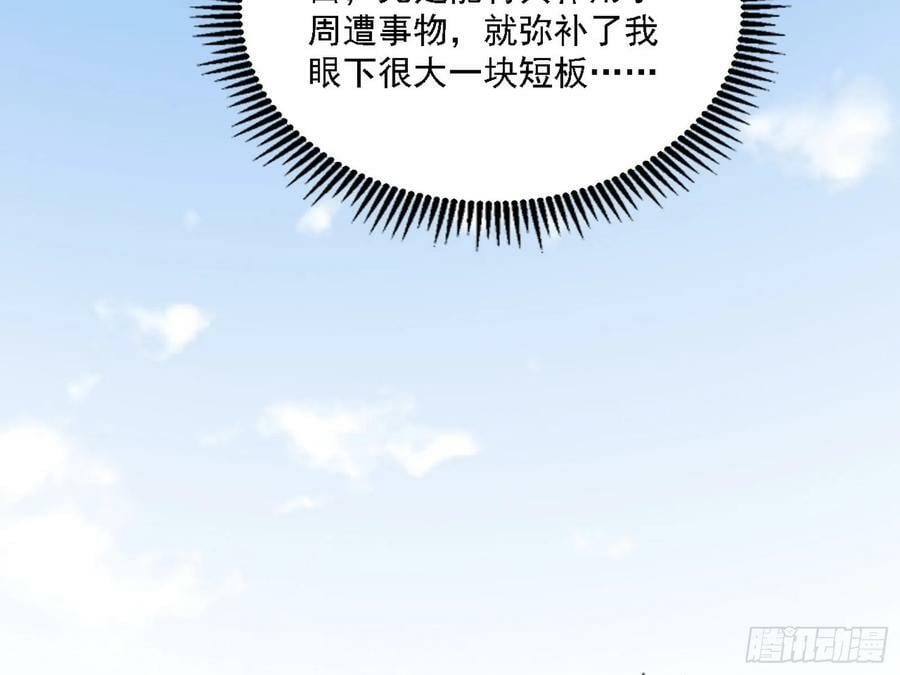 翻版意道驰？5