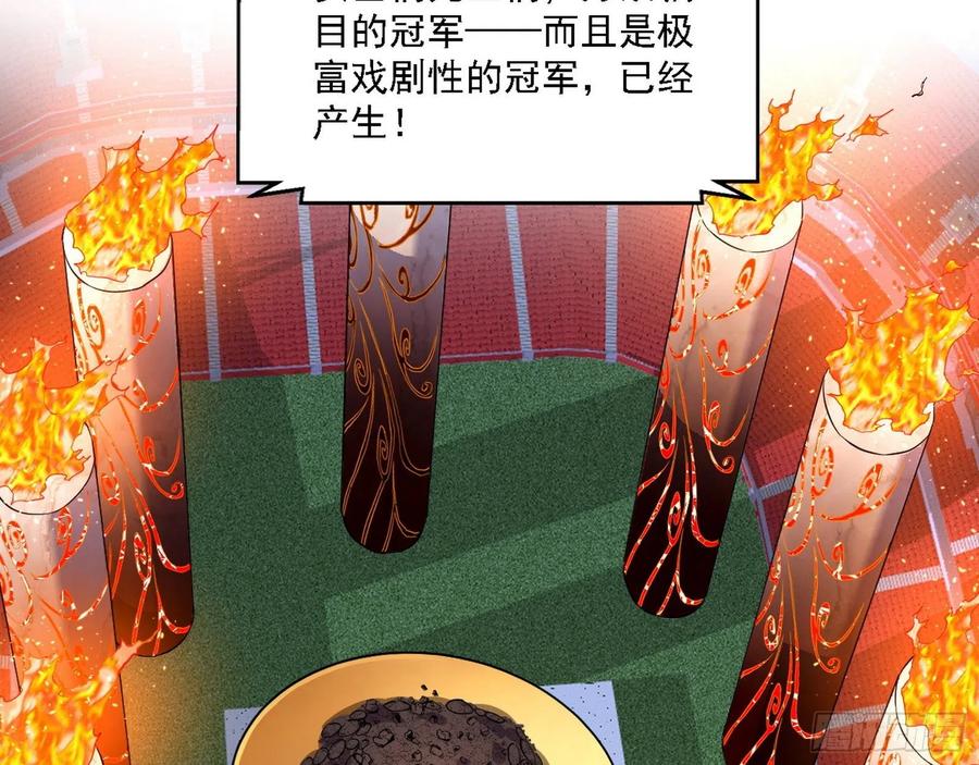 冠军来得太轻松103