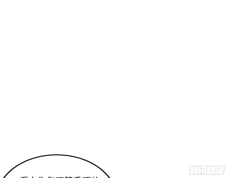 福兮祸之所伏24