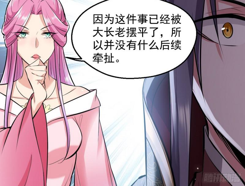 大局已定？74